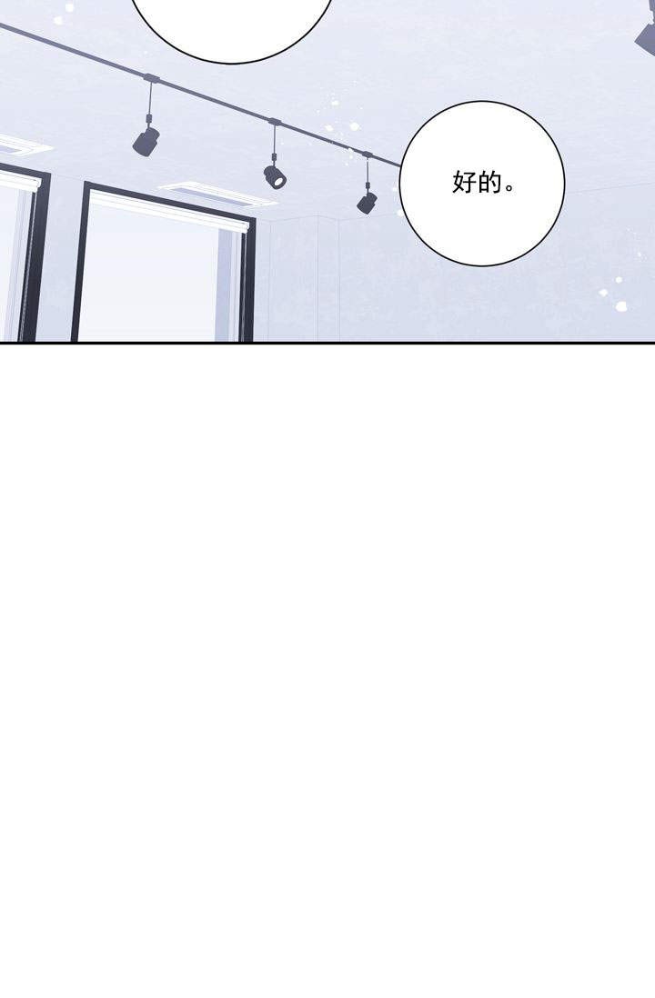 《不过期季节》漫画最新章节第18话免费下拉式在线观看章节第【9】张图片