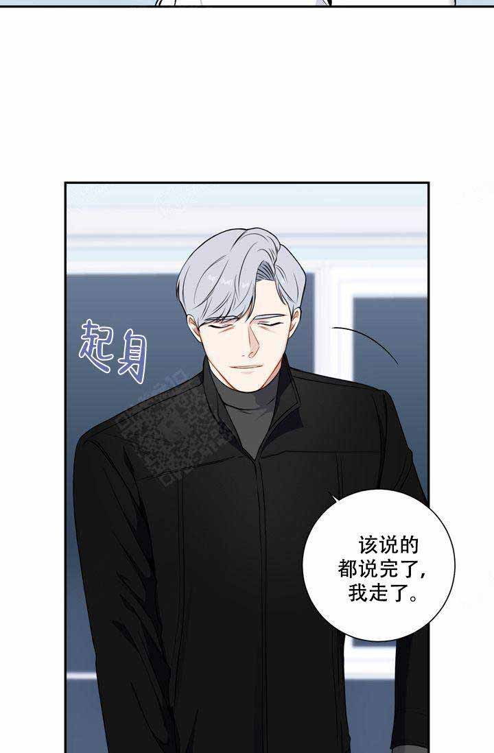 《不过期季节》漫画最新章节第5话免费下拉式在线观看章节第【13】张图片