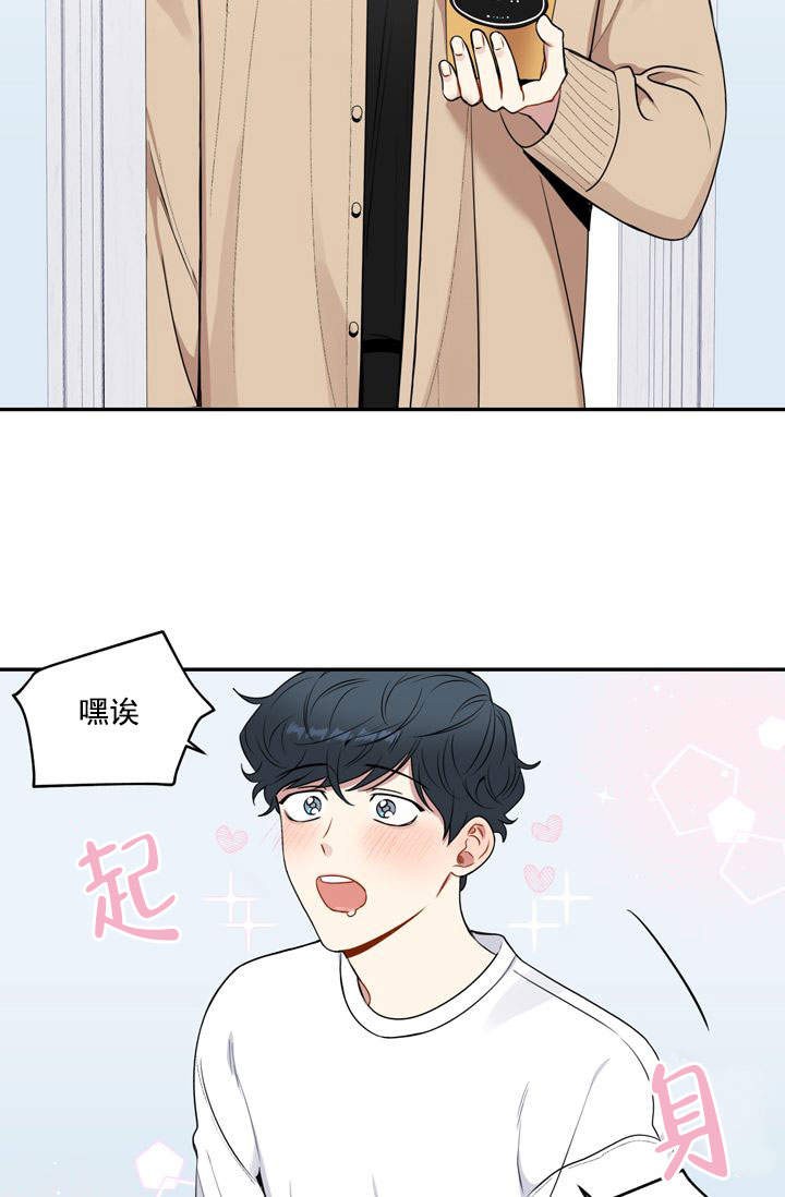 《不过期季节》漫画最新章节第17话免费下拉式在线观看章节第【14】张图片