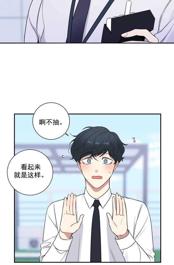 《不过期季节》漫画最新章节第19话免费下拉式在线观看章节第【13】张图片