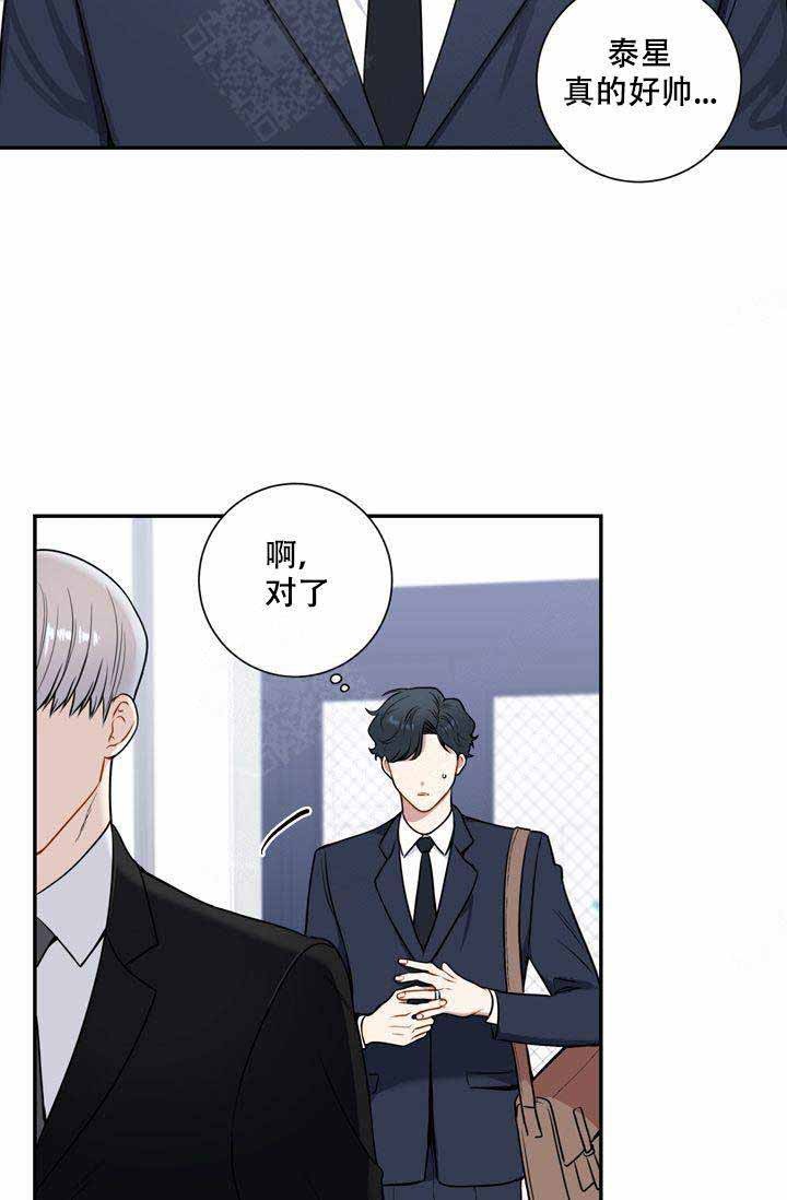 《不过期季节》漫画最新章节第11话免费下拉式在线观看章节第【10】张图片