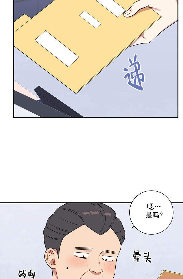 《不过期季节》漫画最新章节第16话免费下拉式在线观看章节第【11】张图片