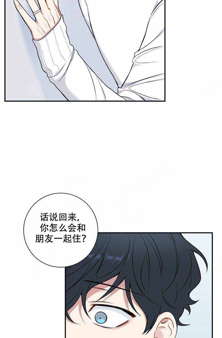 《不过期季节》漫画最新章节第5话免费下拉式在线观看章节第【18】张图片