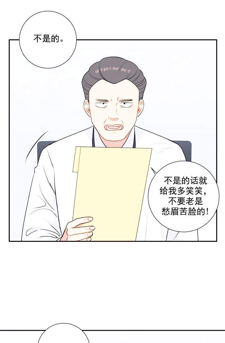 《不过期季节》漫画最新章节第16话免费下拉式在线观看章节第【7】张图片