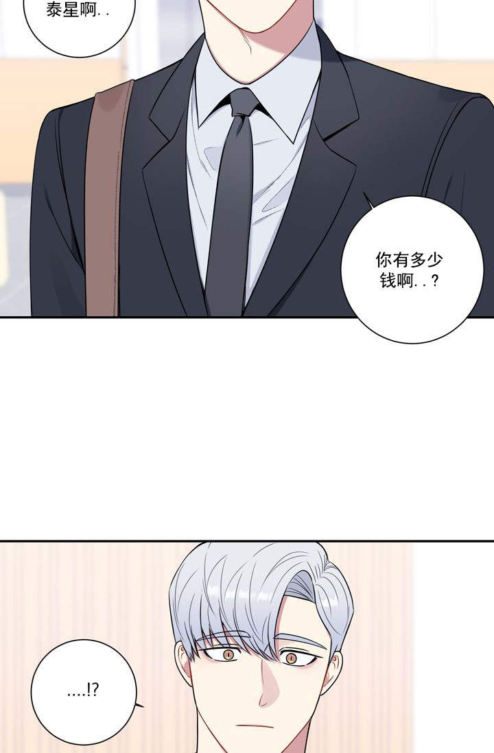 《不过期季节》漫画最新章节第23话免费下拉式在线观看章节第【7】张图片