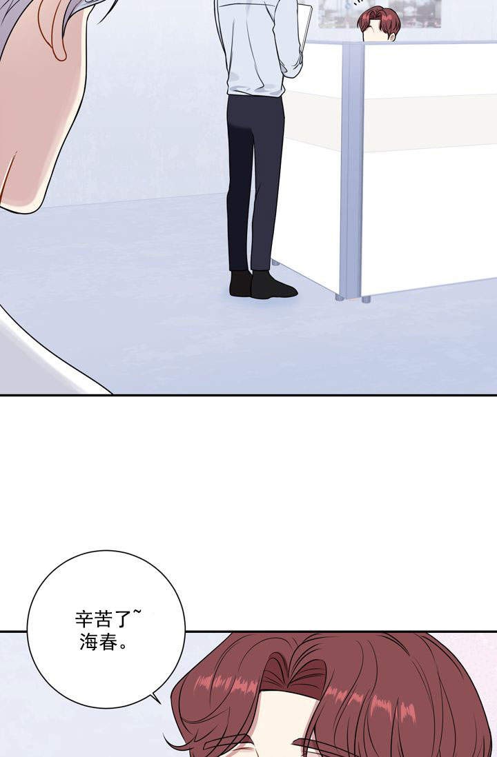 《不过期季节》漫画最新章节第16话免费下拉式在线观看章节第【4】张图片