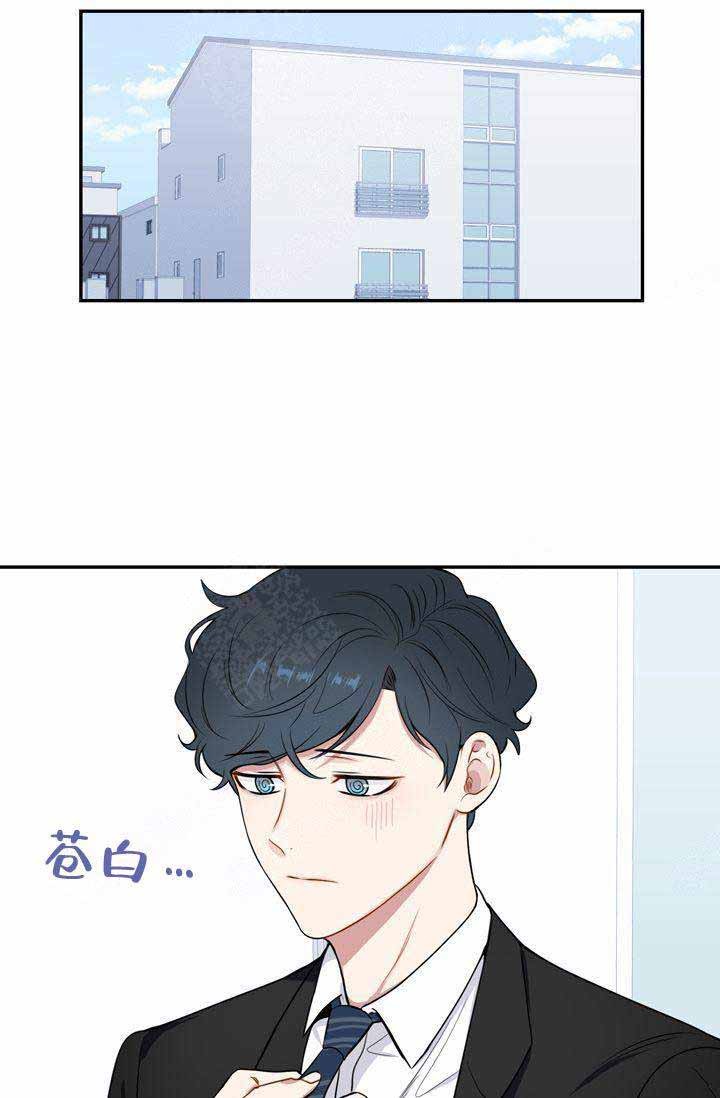 《不过期季节》漫画最新章节第7话免费下拉式在线观看章节第【20】张图片