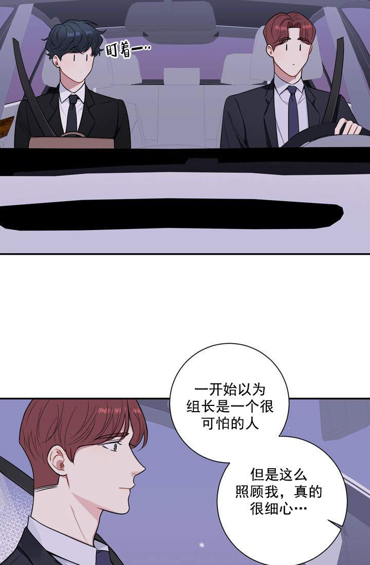 《不过期季节》漫画最新章节第20话免费下拉式在线观看章节第【14】张图片