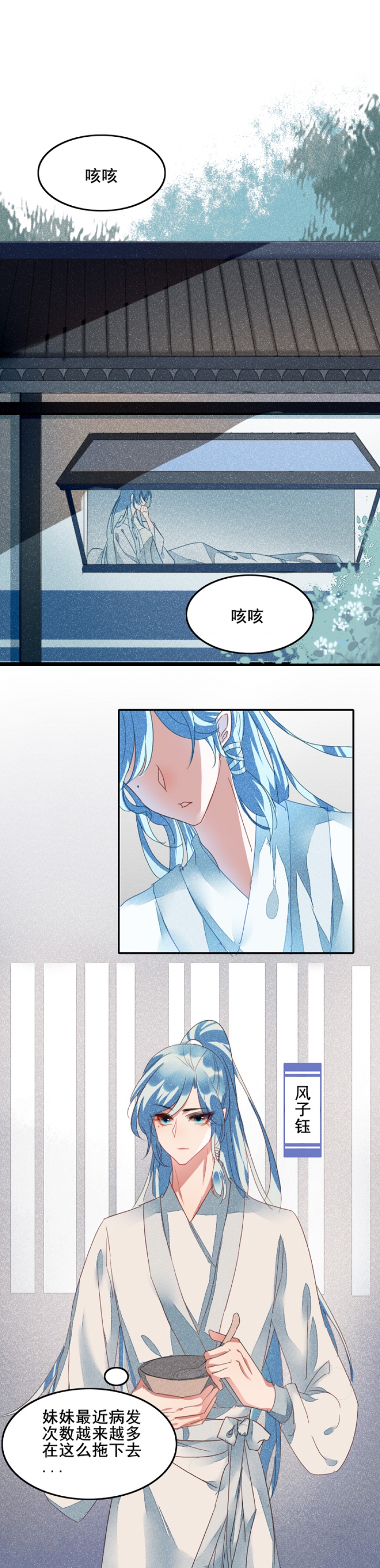 《寻宝的套路》漫画最新章节第1话免费下拉式在线观看章节第【13】张图片