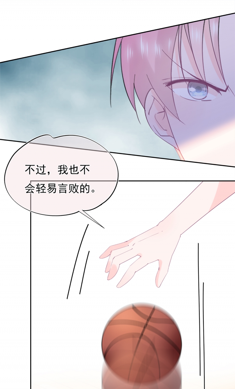 《这个让人讨厌的家伙》漫画最新章节第1话免费下拉式在线观看章节第【9】张图片