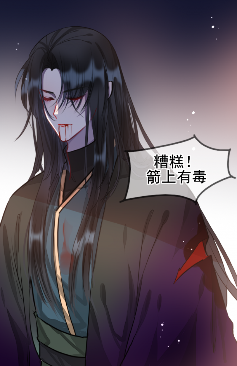 《寻宝的套路》漫画最新章节第3话免费下拉式在线观看章节第【2】张图片