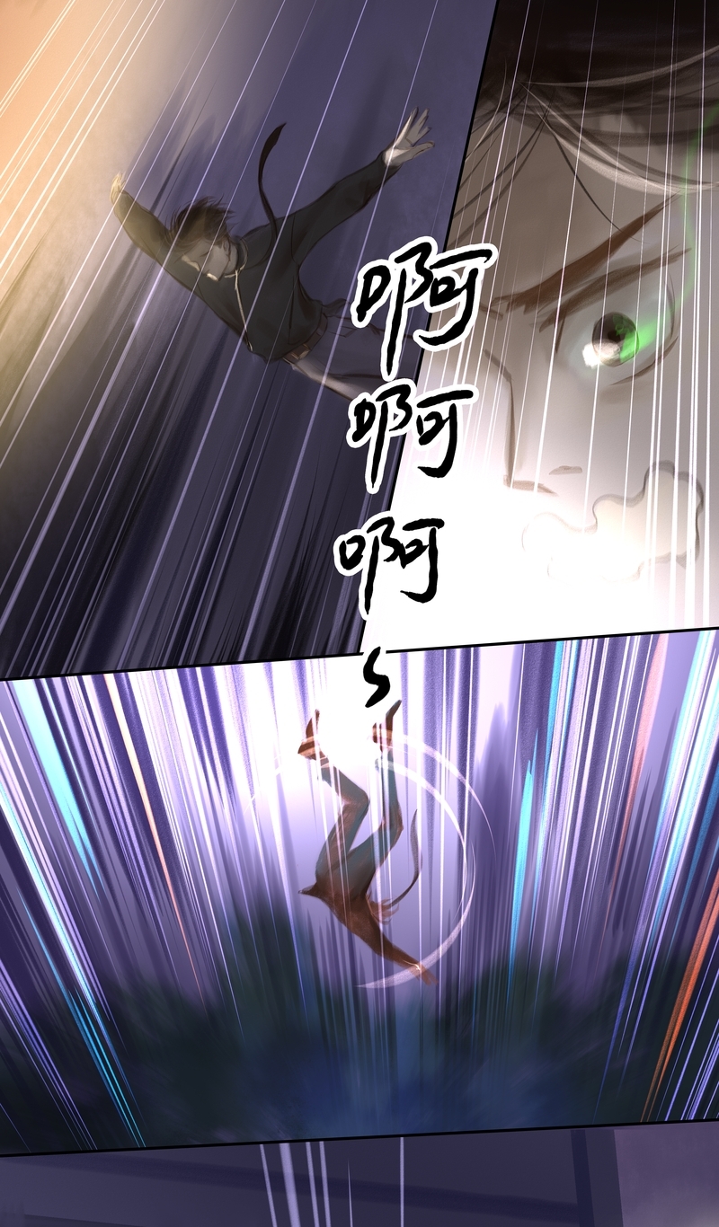 《夜刑者》漫画最新章节第35话免费下拉式在线观看章节第【11】张图片