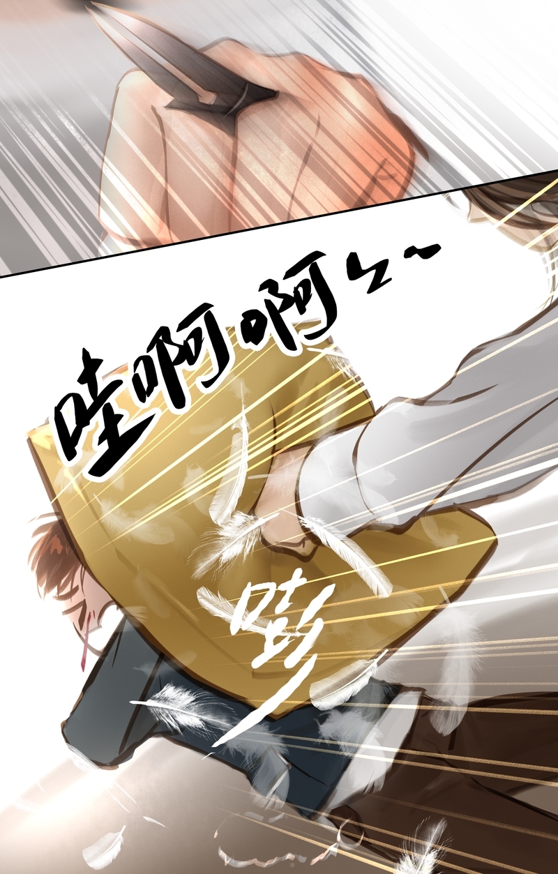 《夜刑者》漫画最新章节第58话免费下拉式在线观看章节第【5】张图片