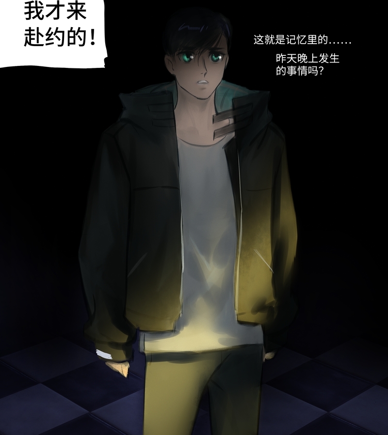 《夜刑者》漫画最新章节第18话免费下拉式在线观看章节第【6】张图片