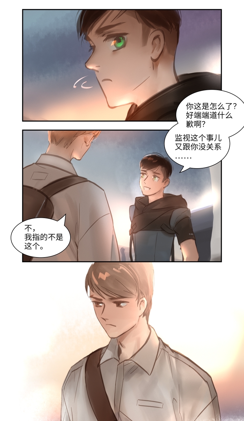 《夜刑者》漫画最新章节第54话免费下拉式在线观看章节第【4】张图片