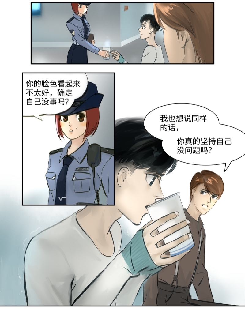 《夜刑者》漫画最新章节第6话免费下拉式在线观看章节第【5】张图片