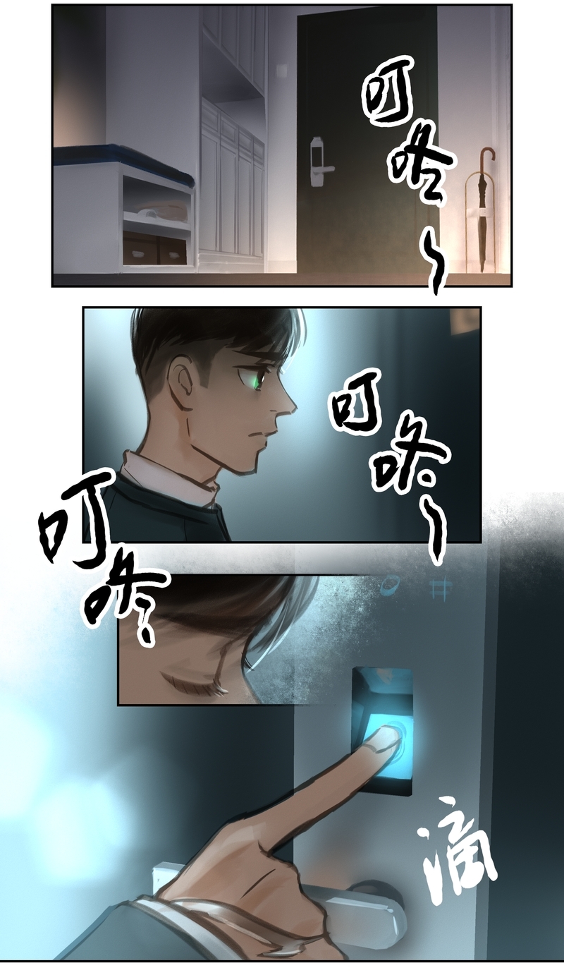 《夜刑者》漫画最新章节第56话免费下拉式在线观看章节第【9】张图片