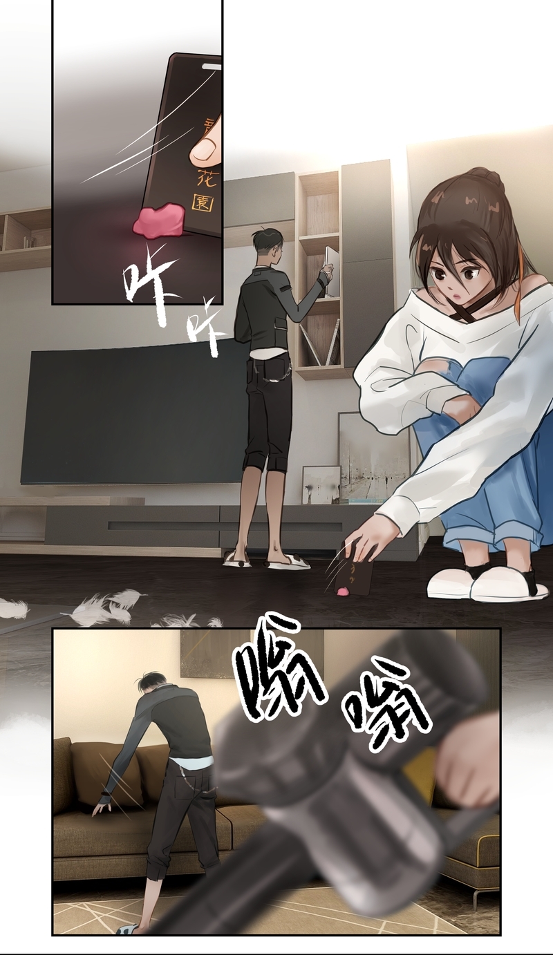 《夜刑者》漫画最新章节第59话免费下拉式在线观看章节第【16】张图片