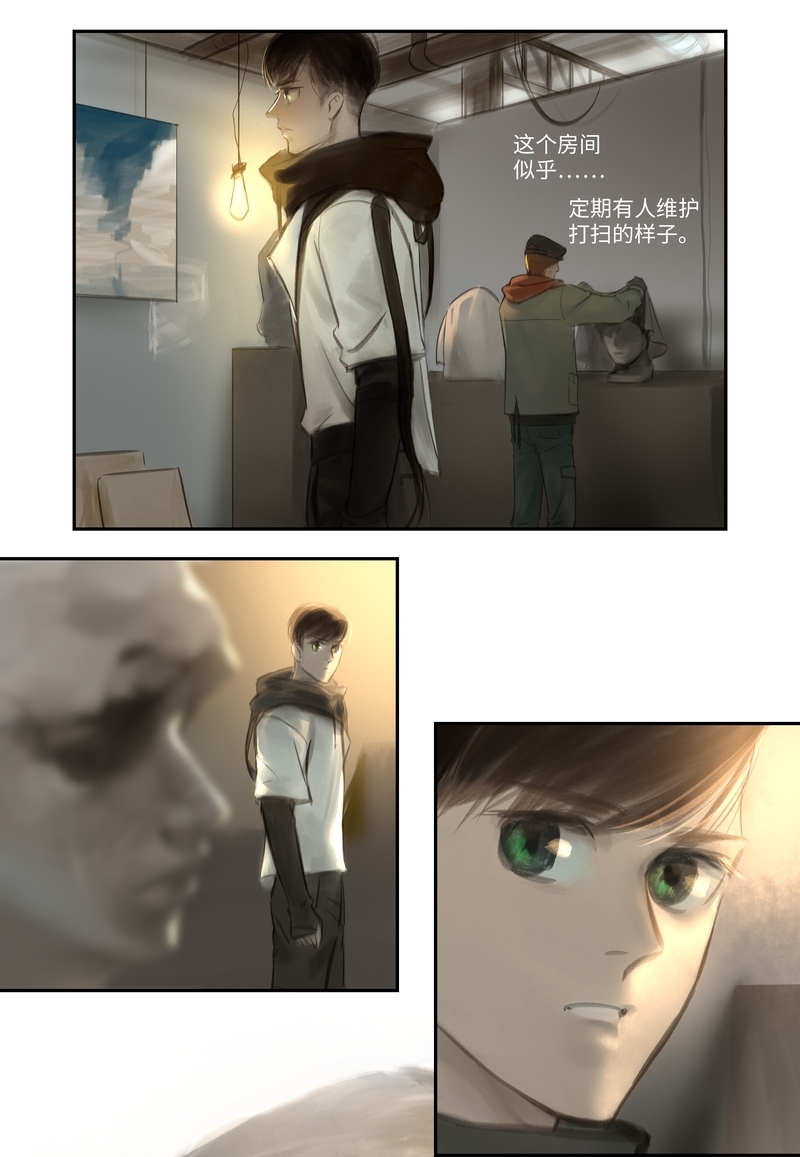 《夜刑者》漫画最新章节第26话免费下拉式在线观看章节第【8】张图片