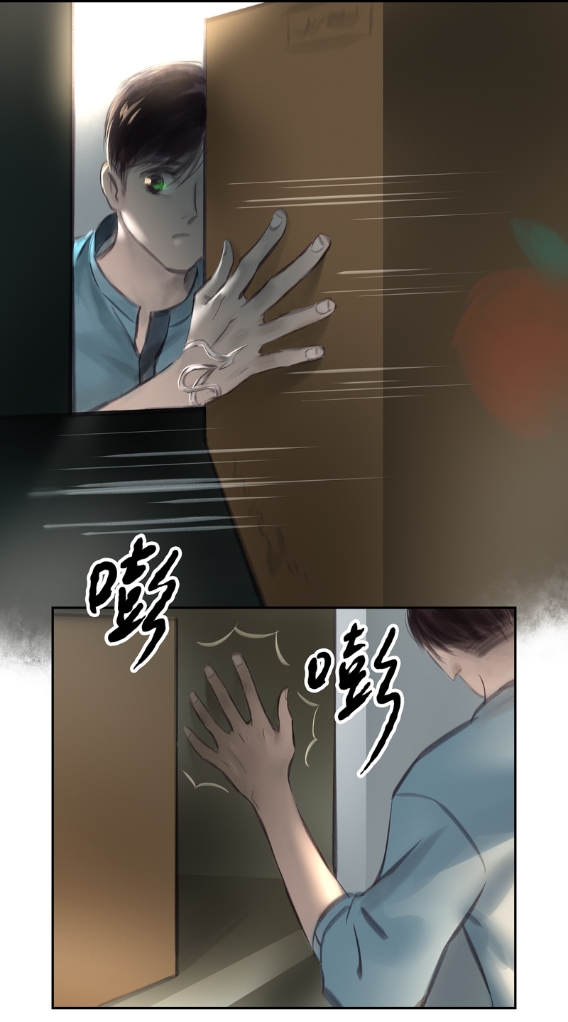 《夜刑者》漫画最新章节第23话免费下拉式在线观看章节第【5】张图片