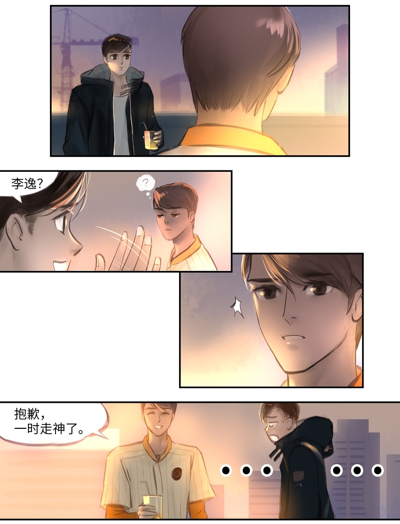 《夜刑者》漫画最新章节第12话免费下拉式在线观看章节第【5】张图片