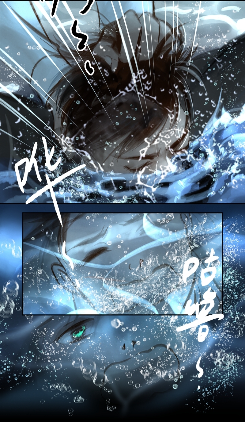 《夜刑者》漫画最新章节第37话免费下拉式在线观看章节第【5】张图片