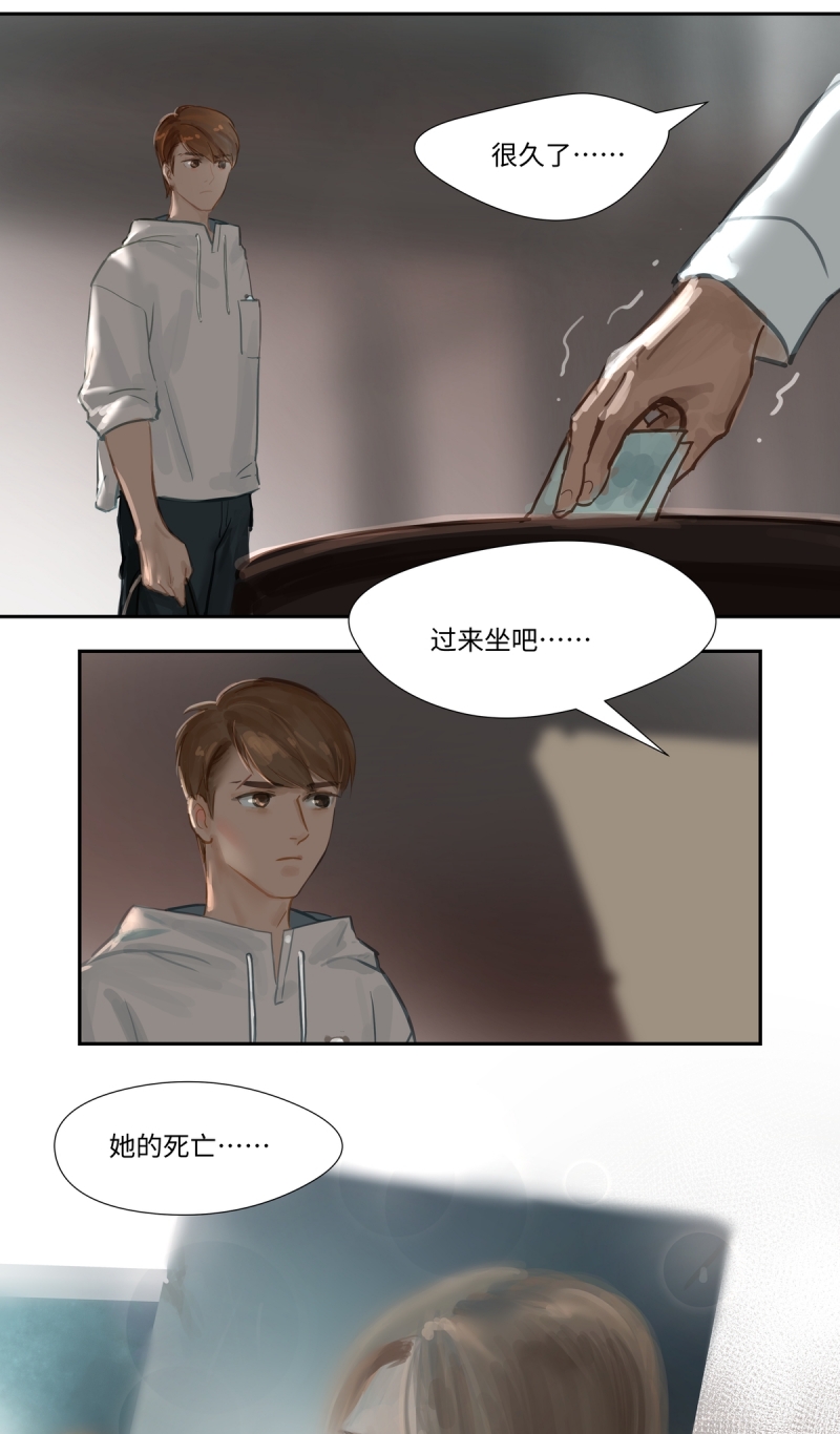 《夜刑者》漫画最新章节第64话免费下拉式在线观看章节第【3】张图片