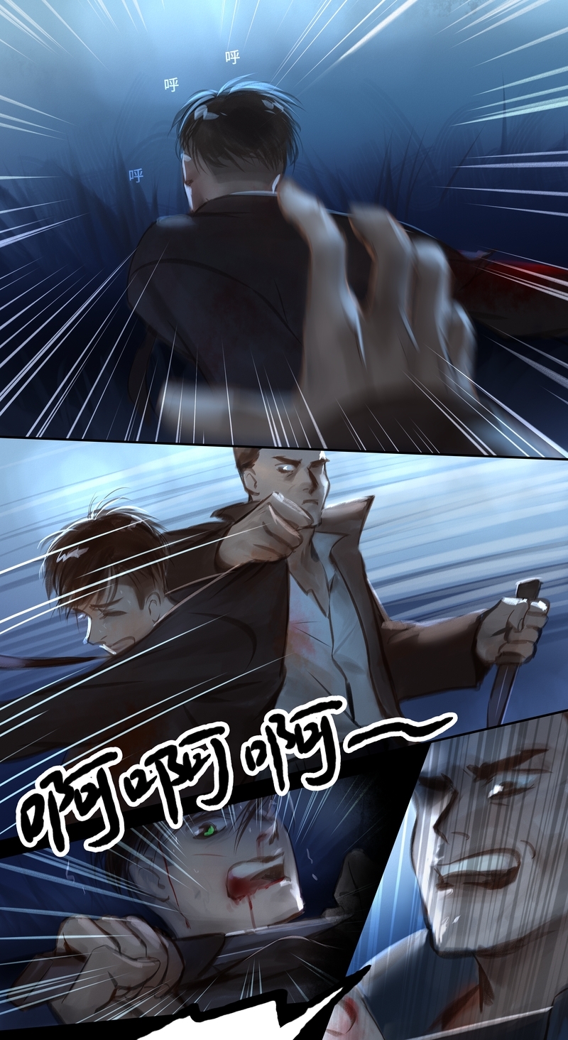 《夜刑者》漫画最新章节第43话免费下拉式在线观看章节第【3】张图片