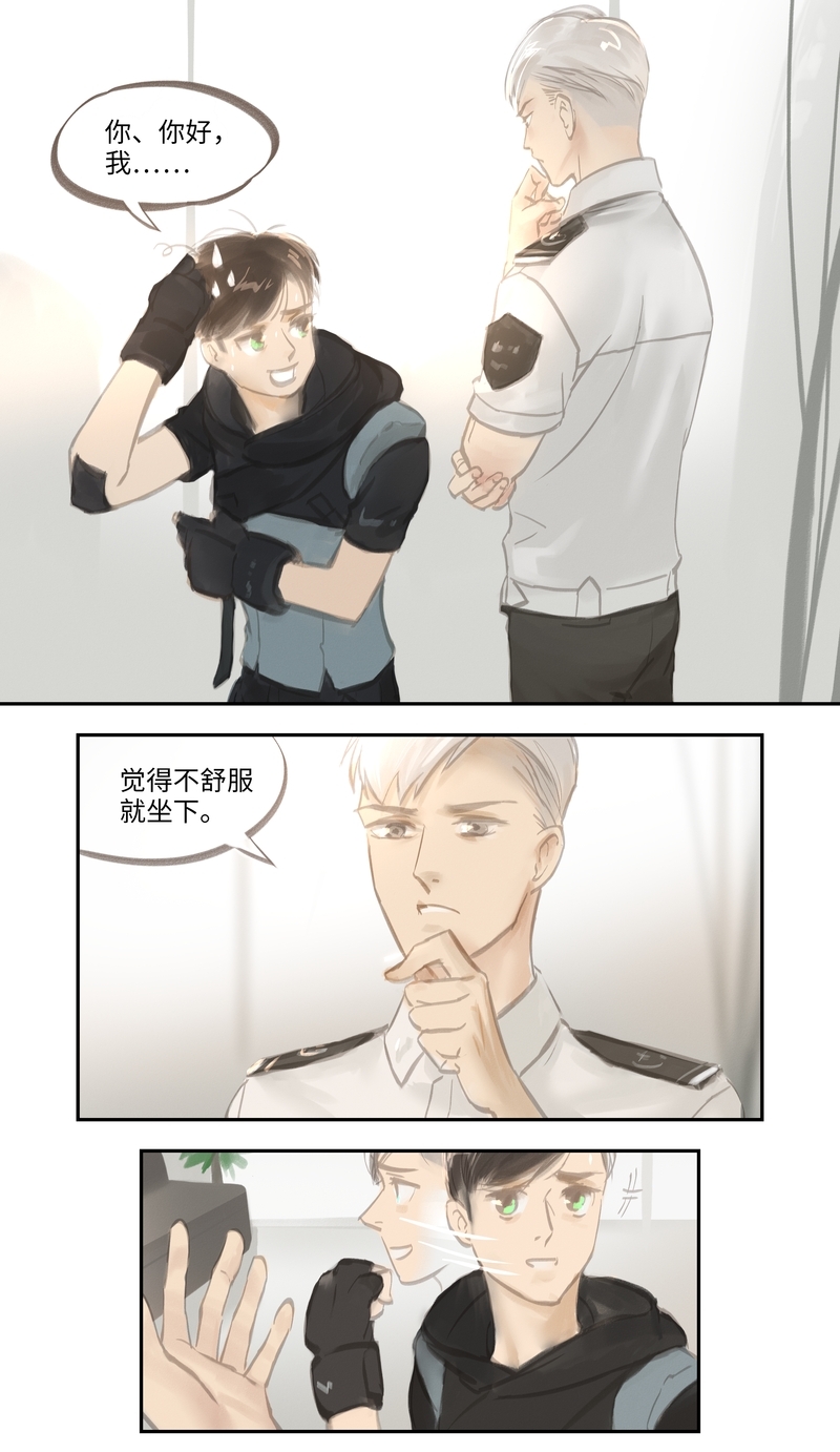 《夜刑者》漫画最新章节第51话免费下拉式在线观看章节第【9】张图片