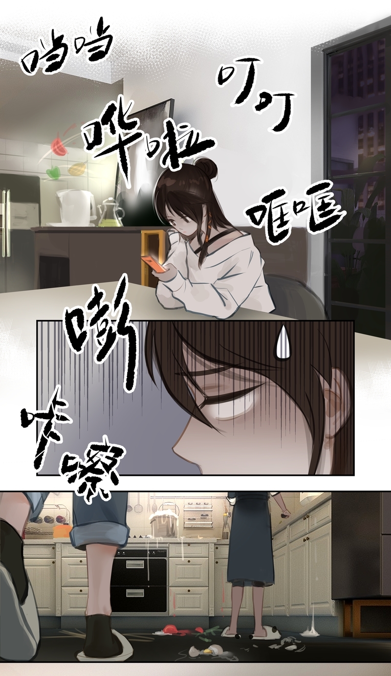 《夜刑者》漫画最新章节第61话免费下拉式在线观看章节第【12】张图片