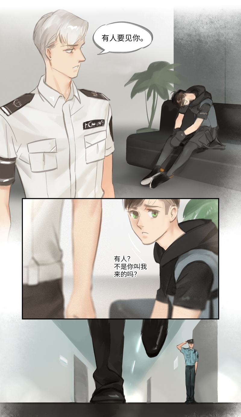 《夜刑者》漫画最新章节第51话免费下拉式在线观看章节第【8】张图片