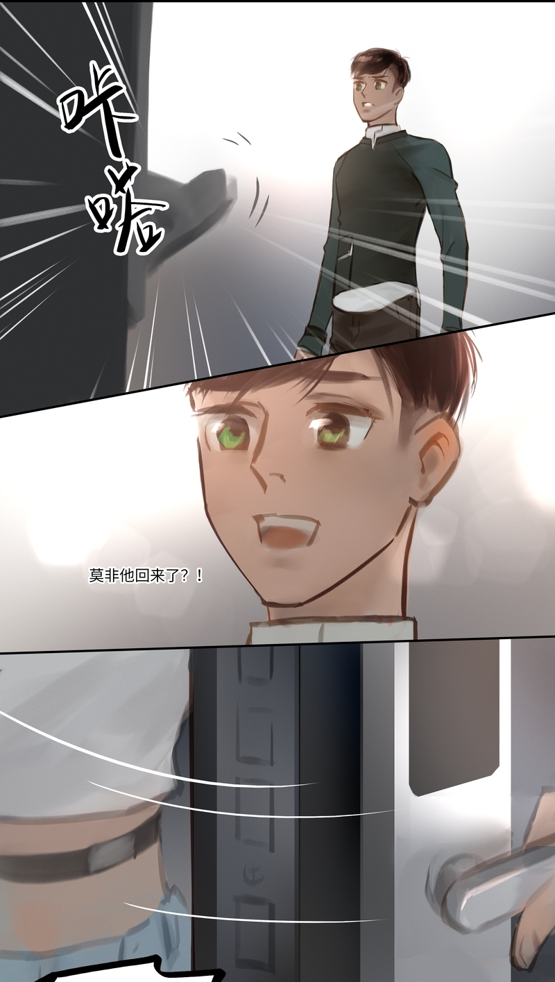 《夜刑者》漫画最新章节第58话免费下拉式在线观看章节第【13】张图片