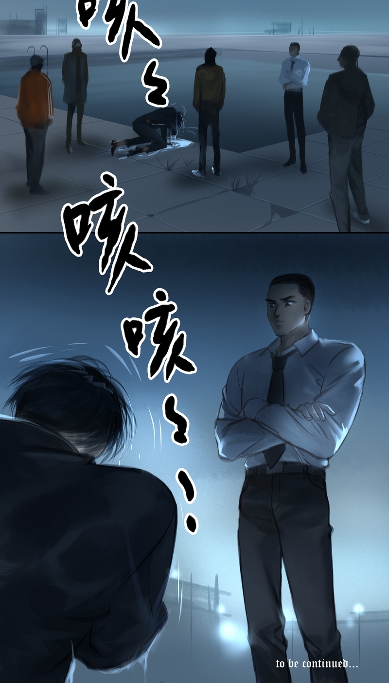 《夜刑者》漫画最新章节第36话免费下拉式在线观看章节第【1】张图片