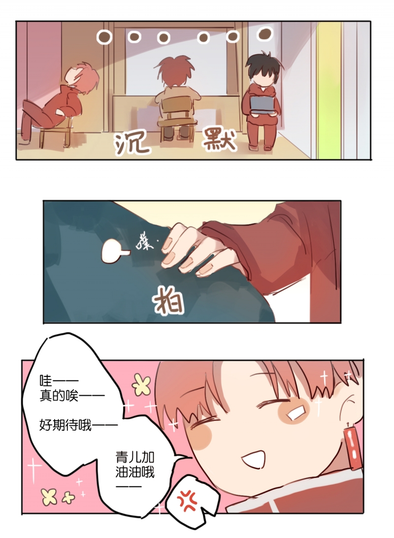 《320F4》漫画最新章节第8话免费下拉式在线观看章节第【7】张图片