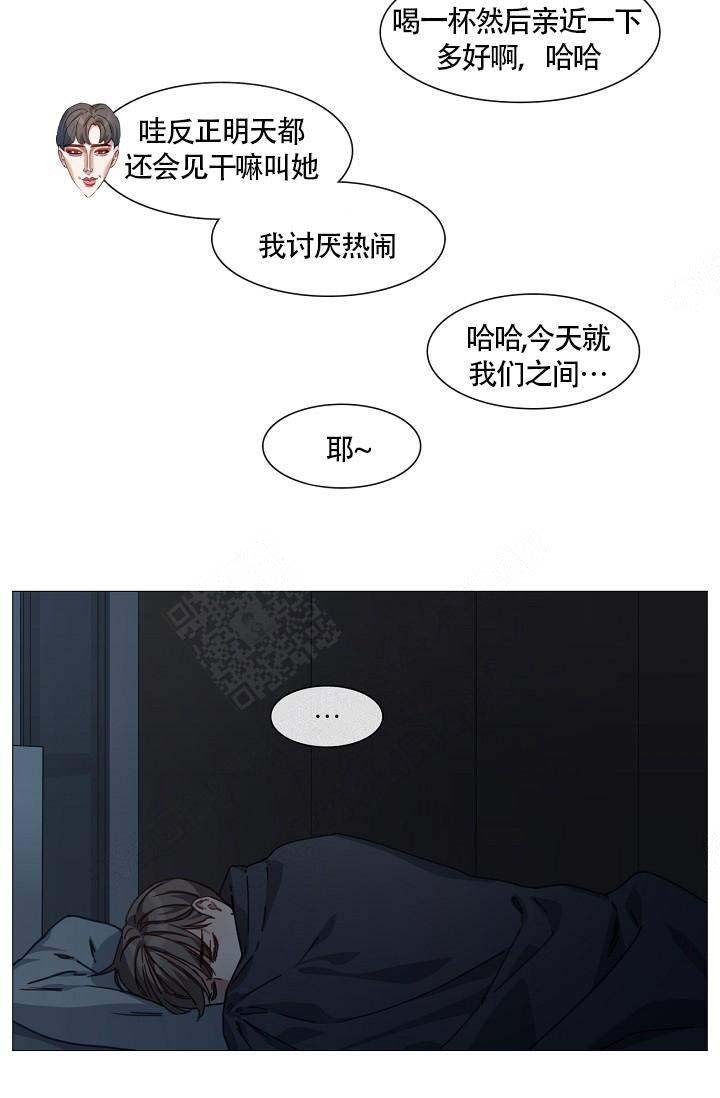 《自炊料理王》漫画最新章节第8话免费下拉式在线观看章节第【6】张图片