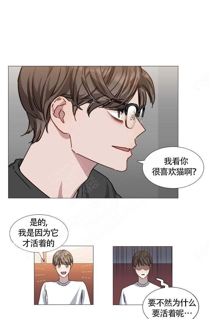 《自炊料理王》漫画最新章节第8话免费下拉式在线观看章节第【14】张图片