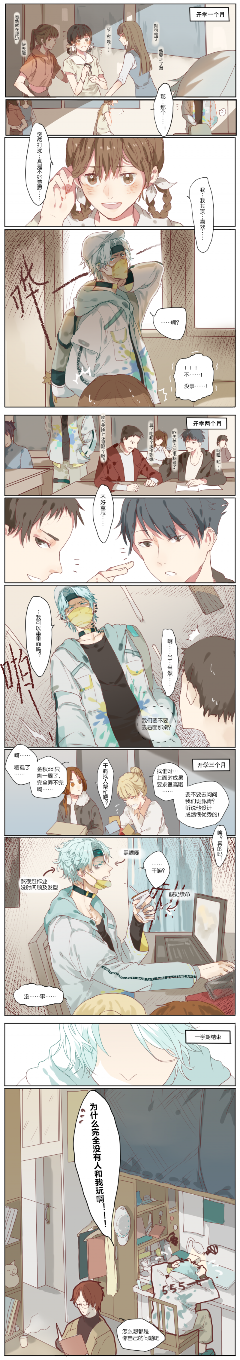 《320F4》漫画最新章节第1话免费下拉式在线观看章节第【2】张图片