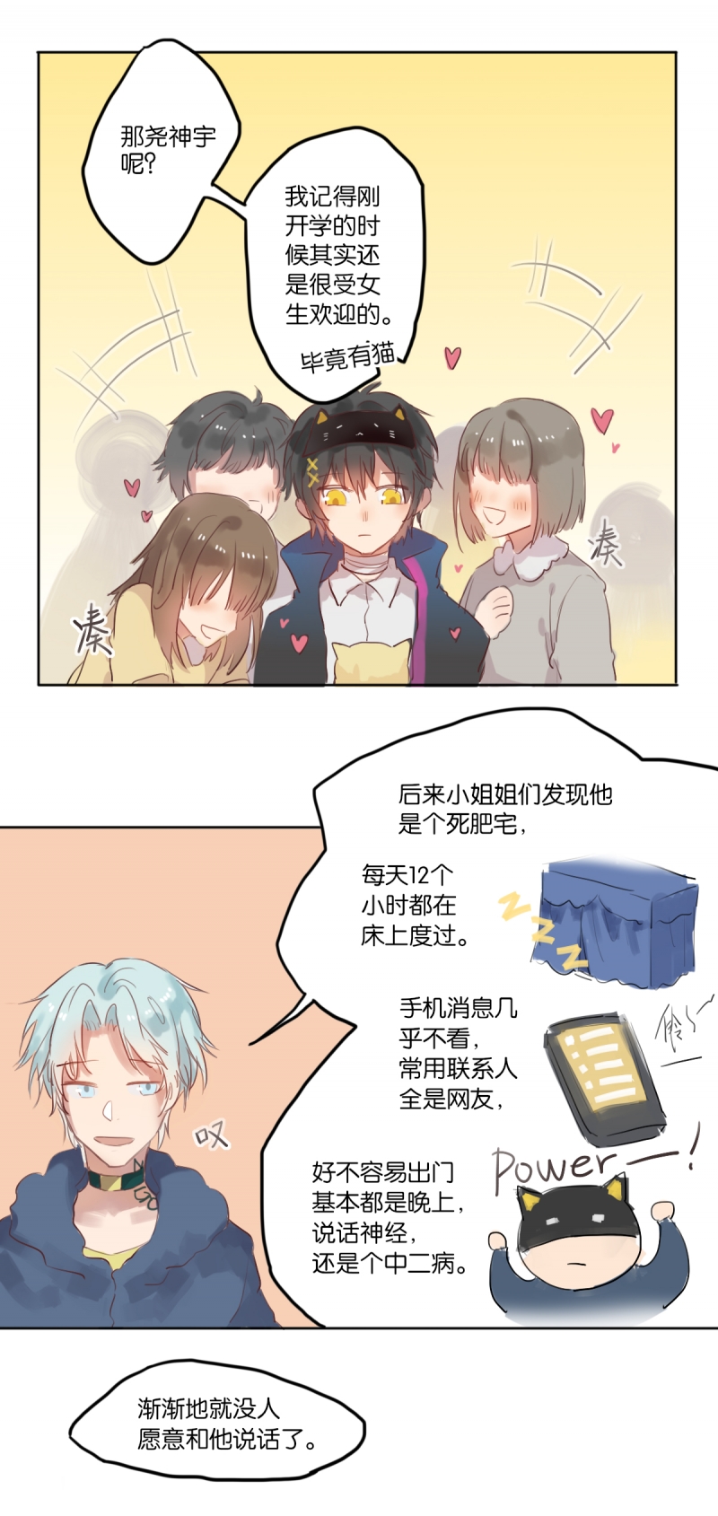 《320F4》漫画最新章节第8话免费下拉式在线观看章节第【13】张图片