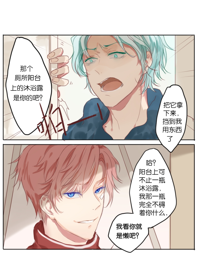 《320F4》漫画最新章节第3话免费下拉式在线观看章节第【10】张图片