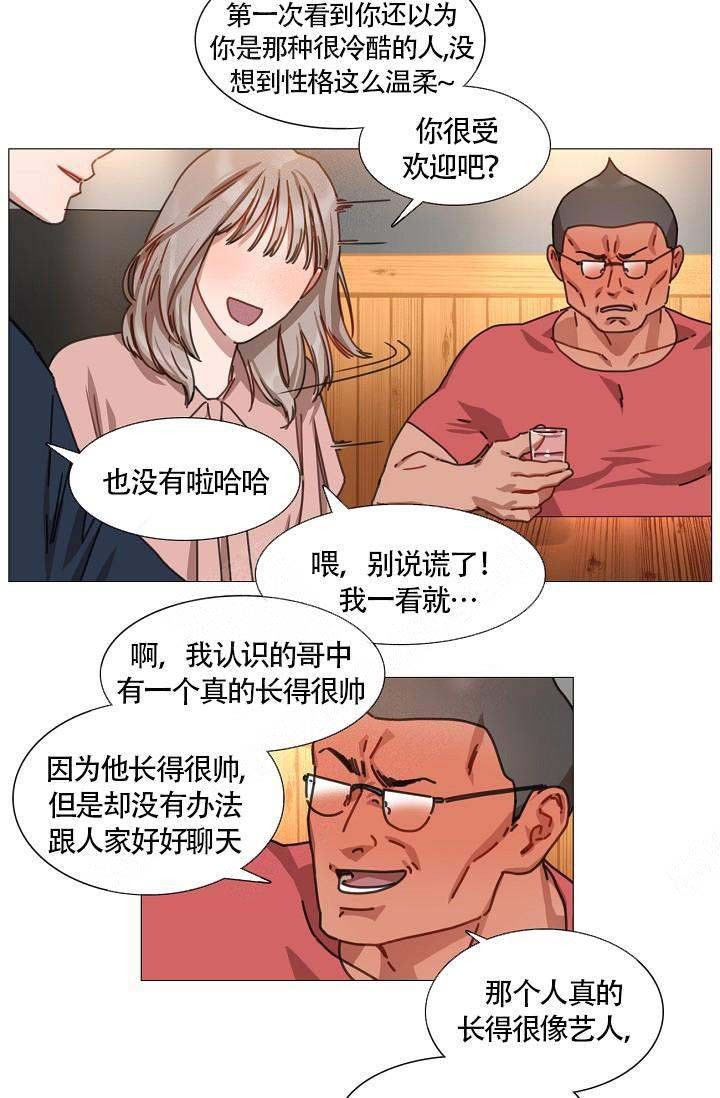 《自炊料理王》漫画最新章节第9话免费下拉式在线观看章节第【2】张图片