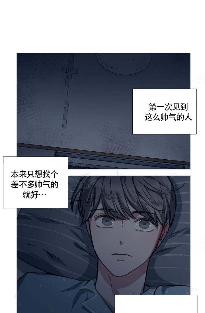 《自炊料理王》漫画最新章节第3话免费下拉式在线观看章节第【15】张图片