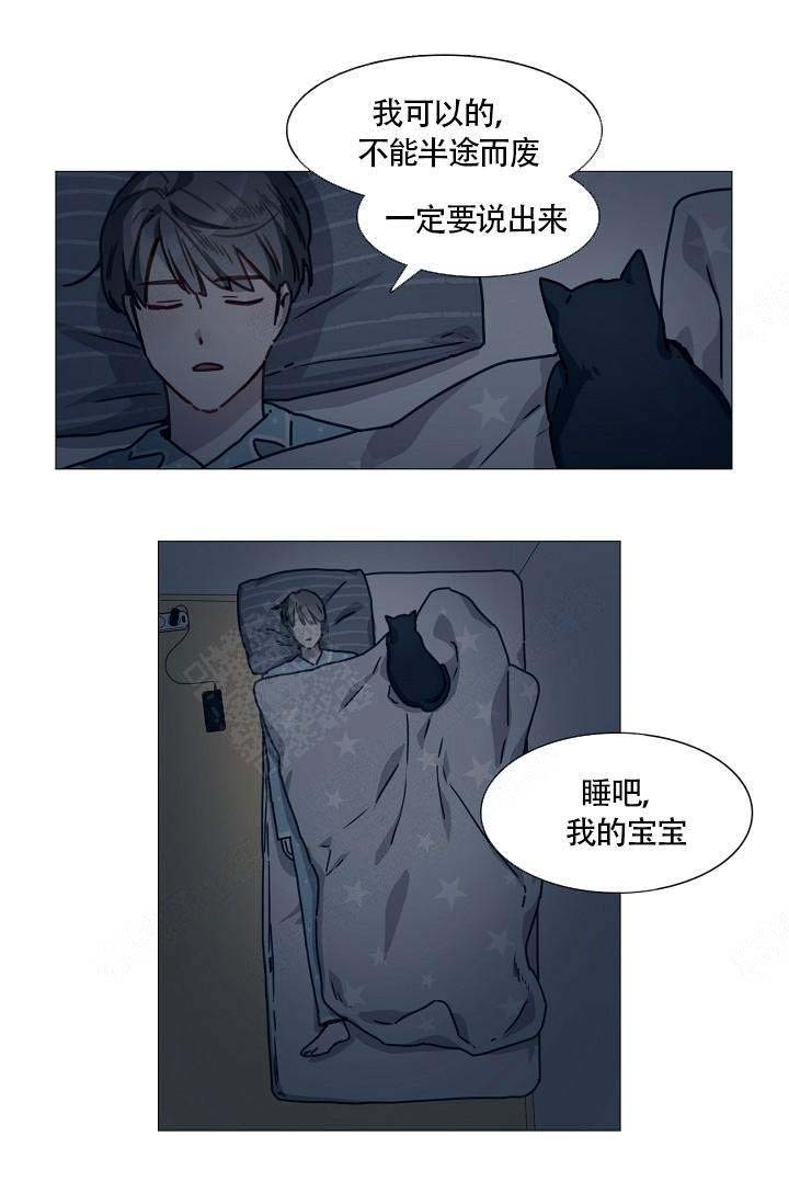 《自炊料理王》漫画最新章节第3话免费下拉式在线观看章节第【12】张图片