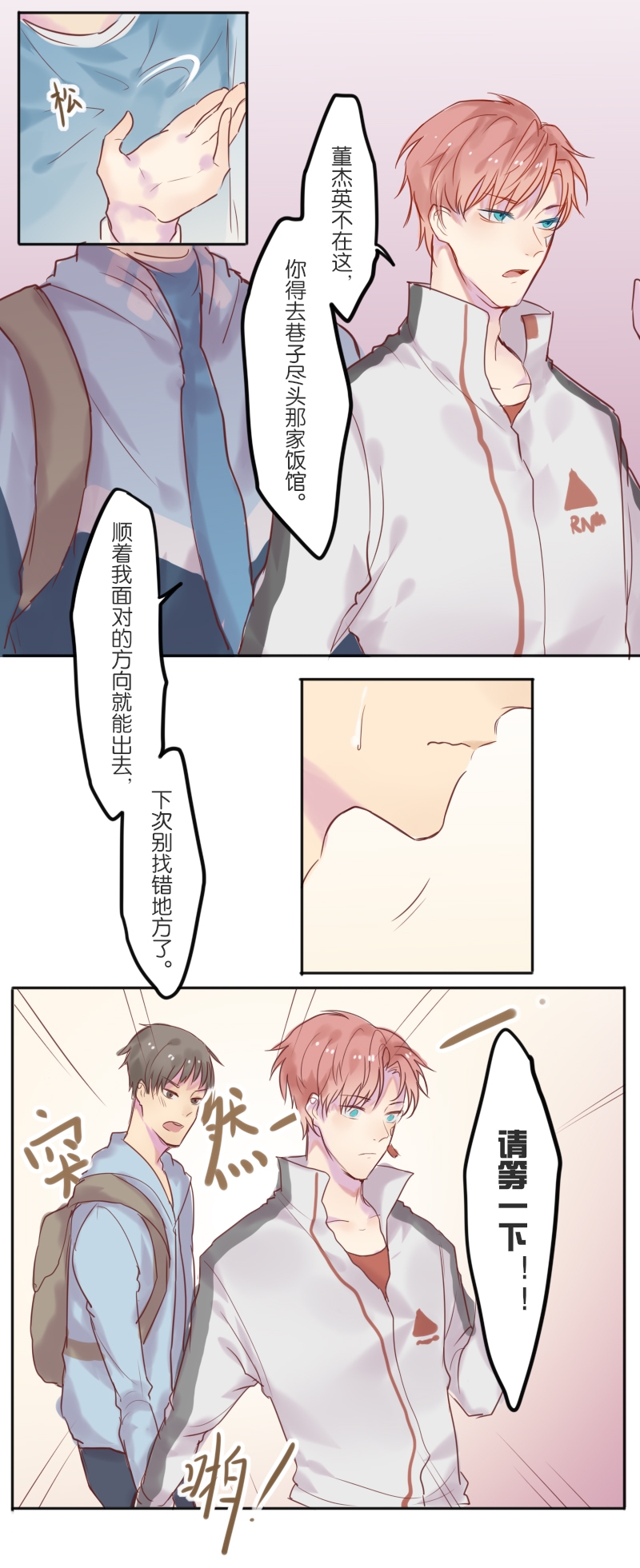 《320F4》漫画最新章节第7话免费下拉式在线观看章节第【10】张图片