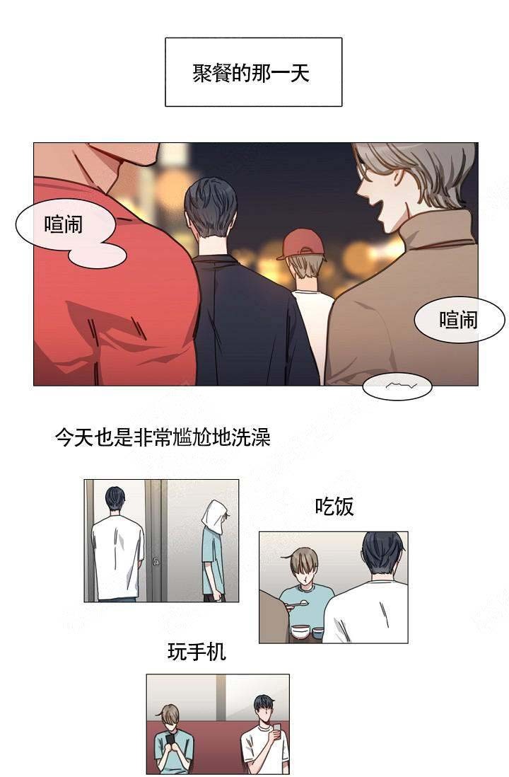 《自炊料理王》漫画最新章节第9话免费下拉式在线观看章节第【16】张图片