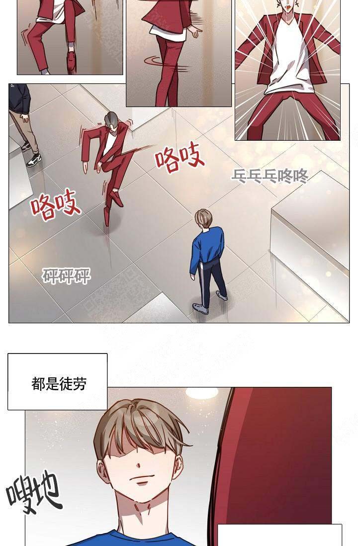 《自炊料理王》漫画最新章节第11话免费下拉式在线观看章节第【2】张图片