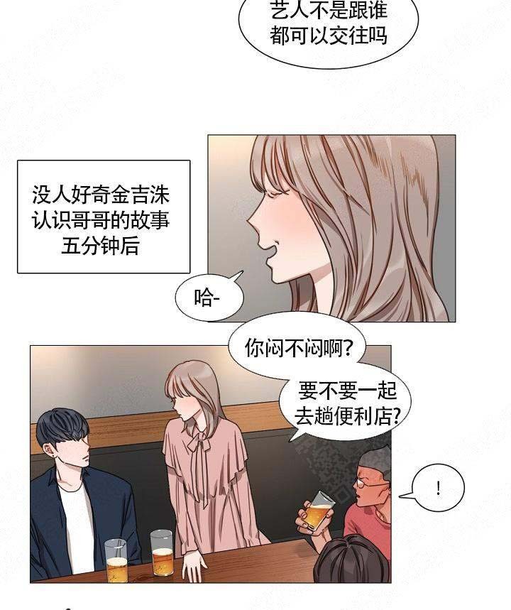 《自炊料理王》漫画最新章节第9话免费下拉式在线观看章节第【1】张图片