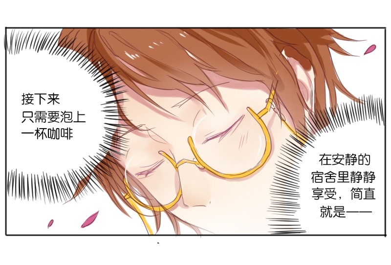 《320F4》漫画最新章节第3话免费下拉式在线观看章节第【12】张图片