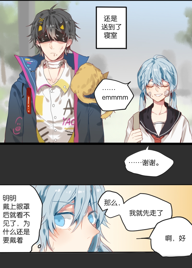 《320F4》漫画最新章节第6话免费下拉式在线观看章节第【8】张图片