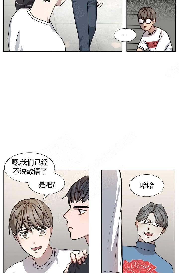 《自炊料理王》漫画最新章节第5话免费下拉式在线观看章节第【14】张图片