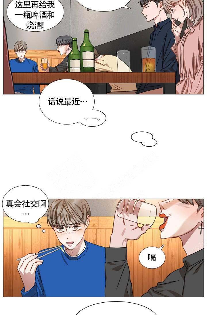 《自炊料理王》漫画最新章节第9话免费下拉式在线观看章节第【9】张图片